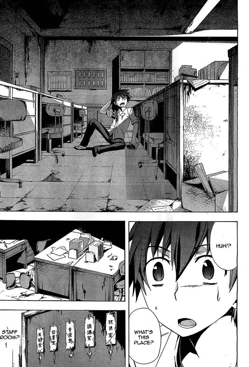 Corpse Party Blood Covered Chapter 19 15